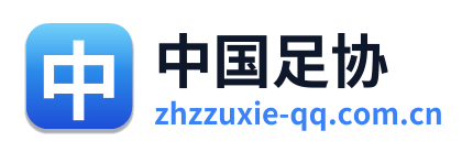 中国足协 Logo